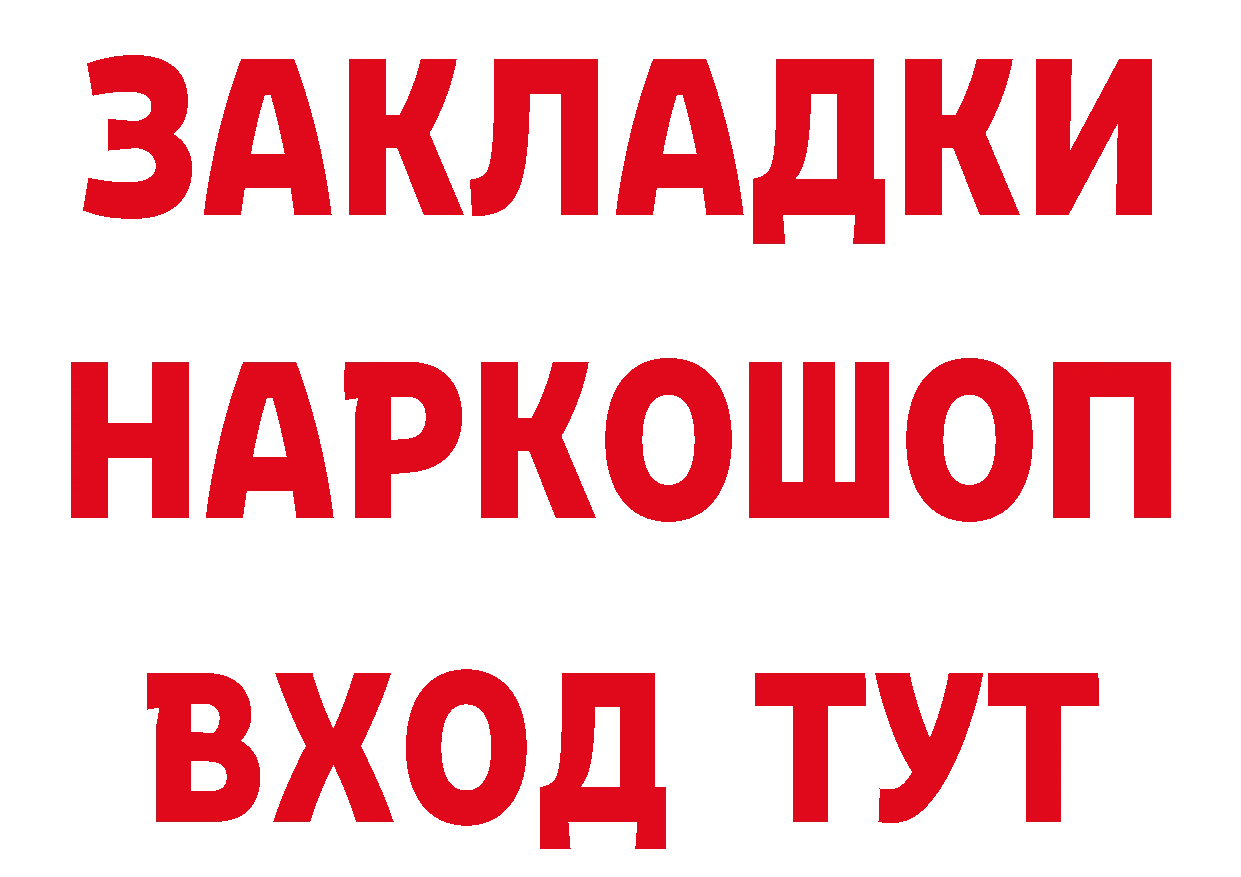 ТГК вейп как зайти сайты даркнета кракен Курлово